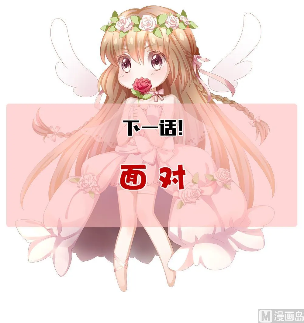 第219话 最后一人 6 第81页