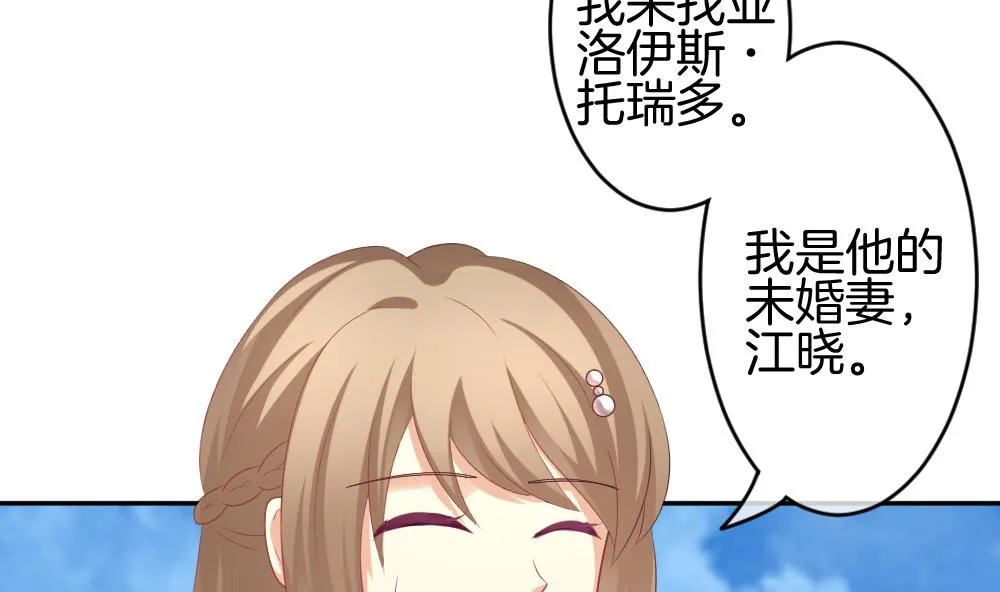 第220话 最后一人 7 第7页