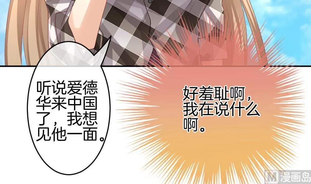 第220话 最后一人 7 第9页