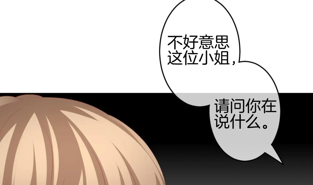 第220话 最后一人 7 第13页