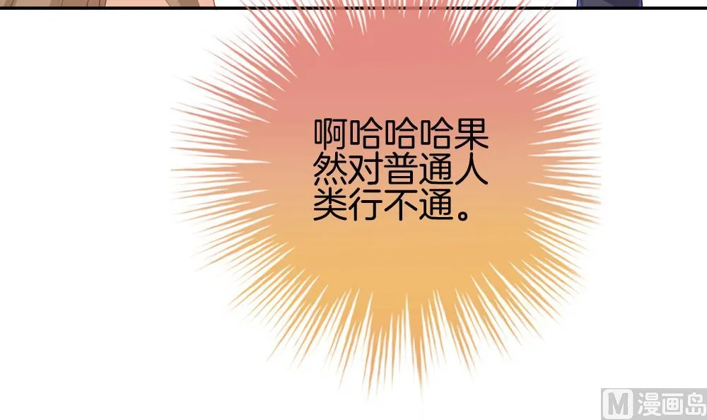 第220话 最后一人 7 第15页