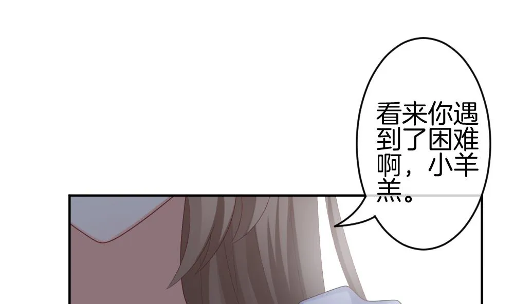 第220话 最后一人 7 第16页