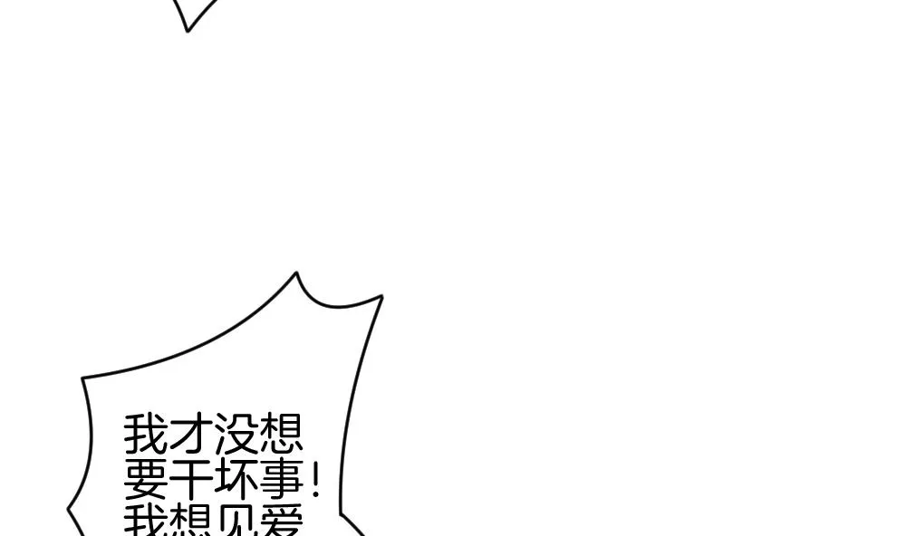 第220话 最后一人 7 第22页