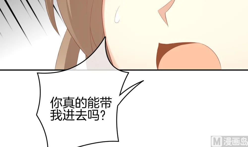 第220话 最后一人 7 第24页