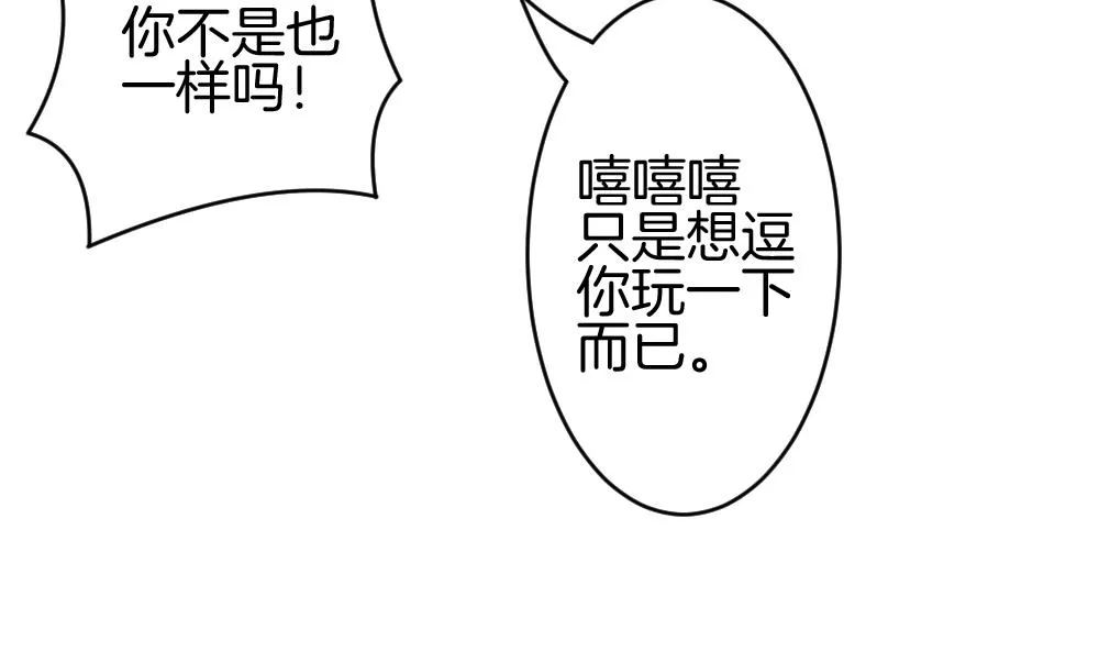 第220话 最后一人 7 第28页