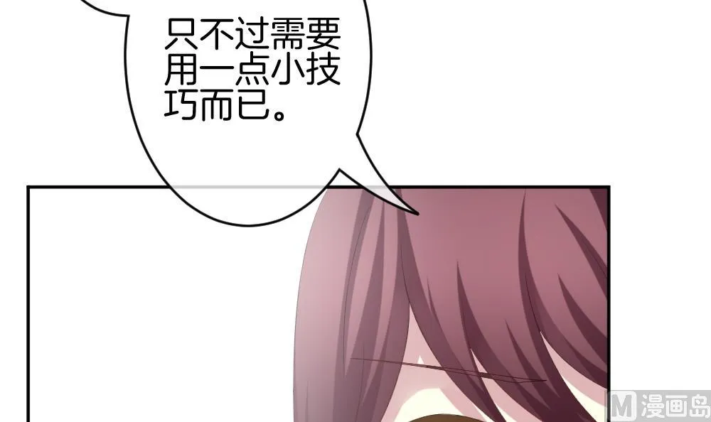 第220话 最后一人 7 第30页