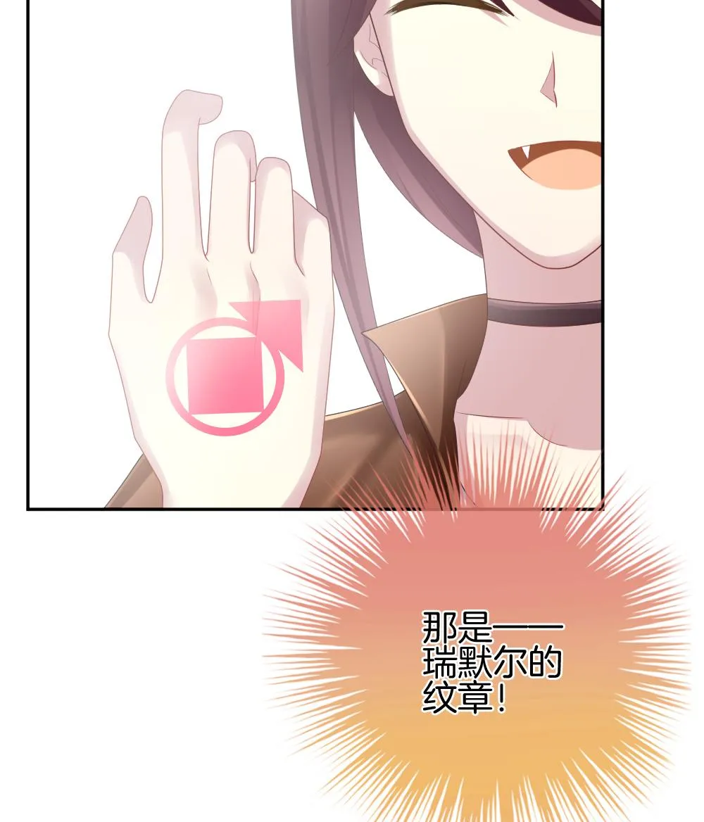 第220话 最后一人 7 第31页