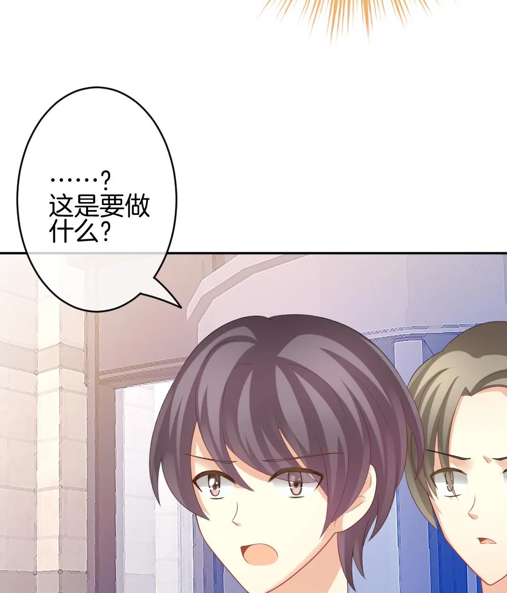 第220话 最后一人 7 第32页