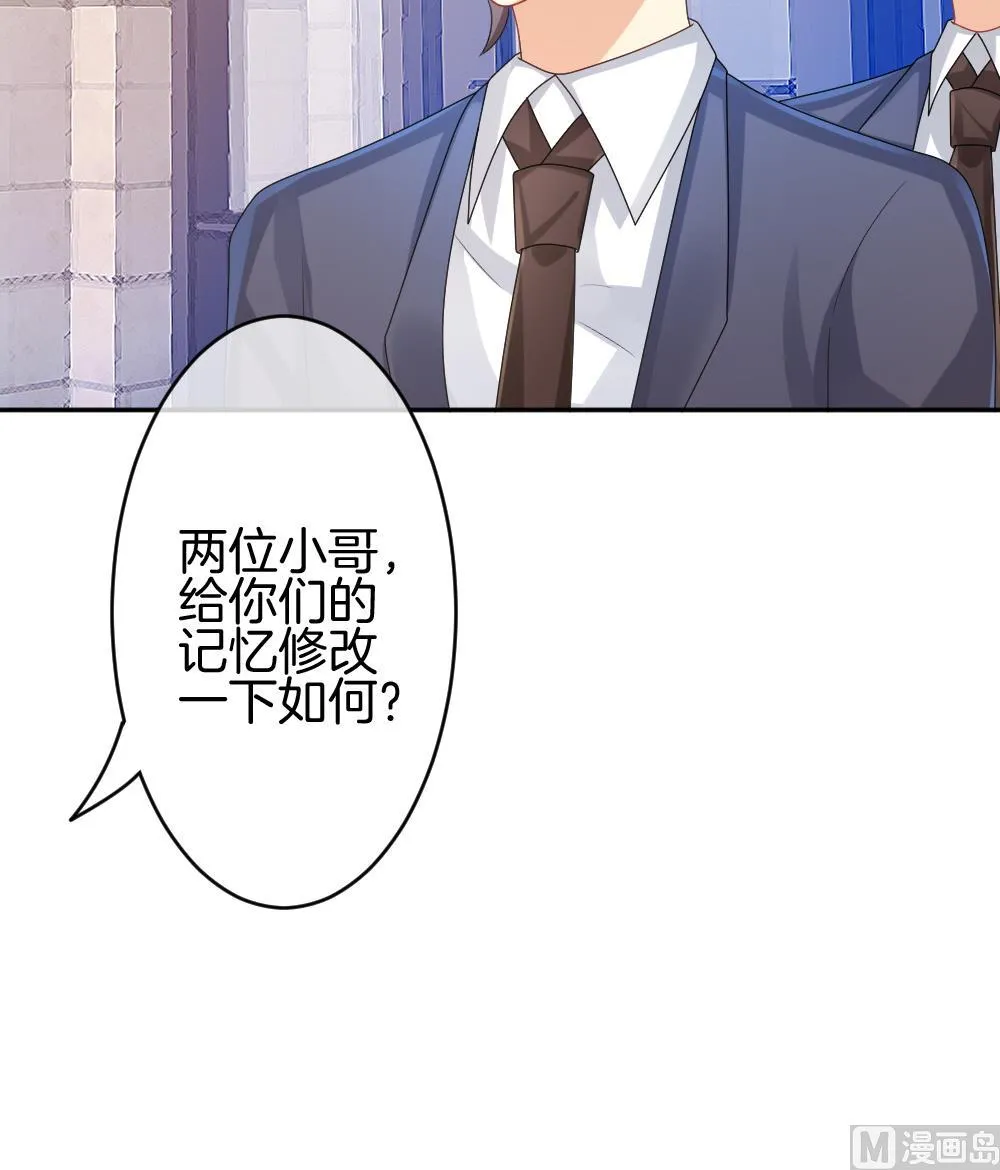 第220话 最后一人 7 第33页