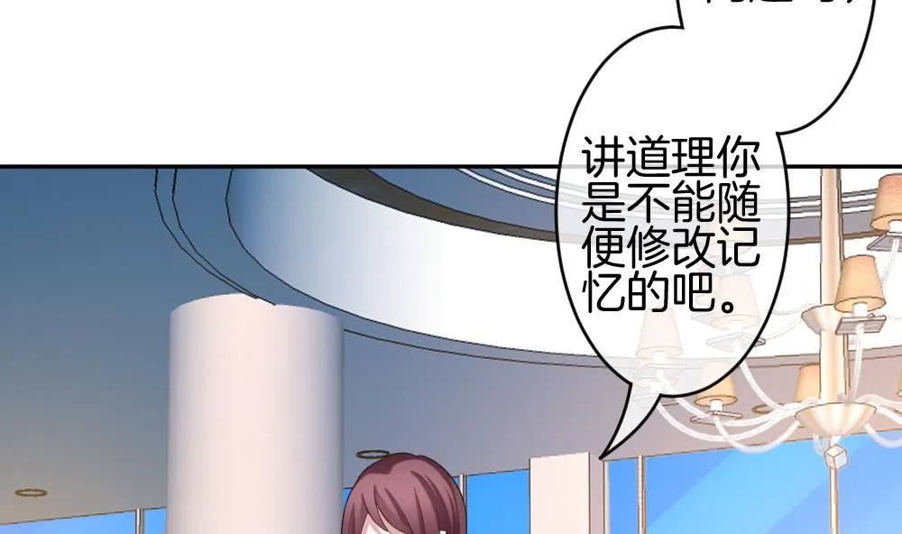 第220话 最后一人 7 第35页