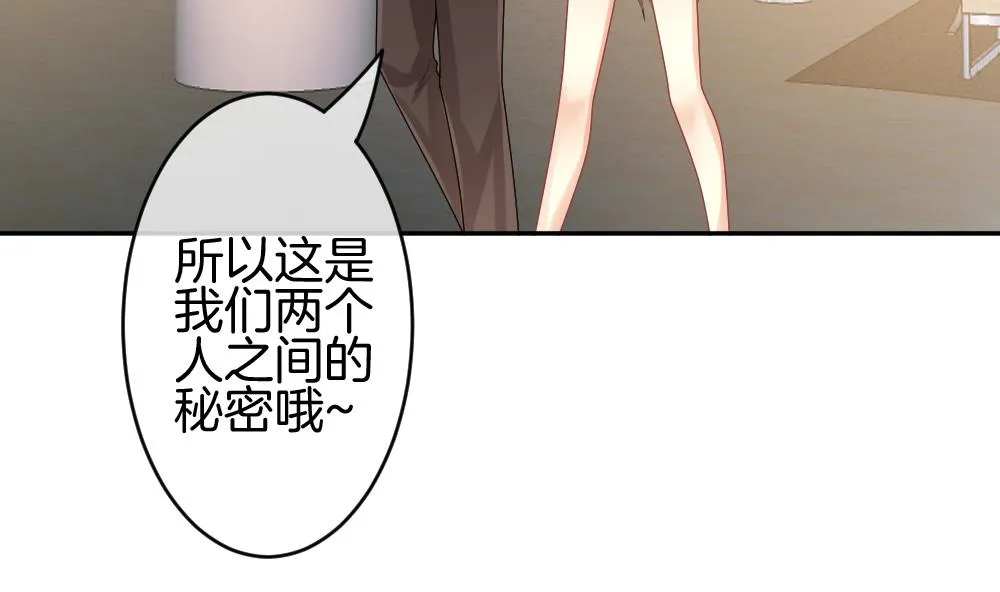 第220话 最后一人 7 第37页