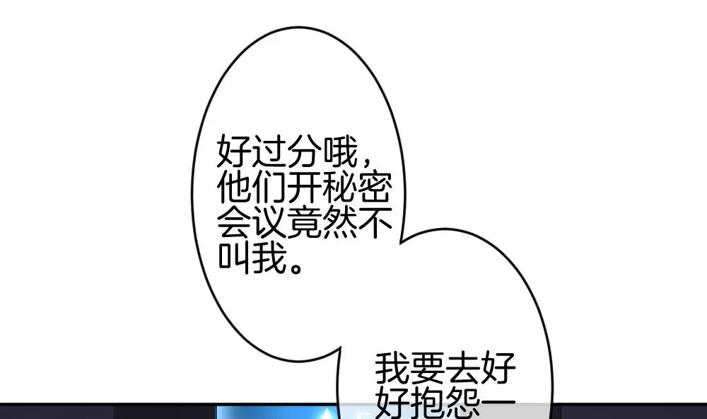 第220话 最后一人 7 第38页