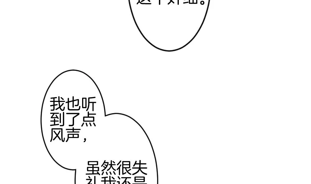 第220话 最后一人 7 第41页