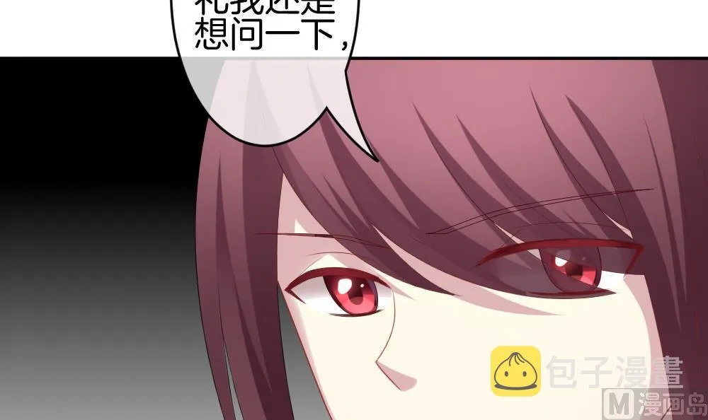 第220话 最后一人 7 第42页