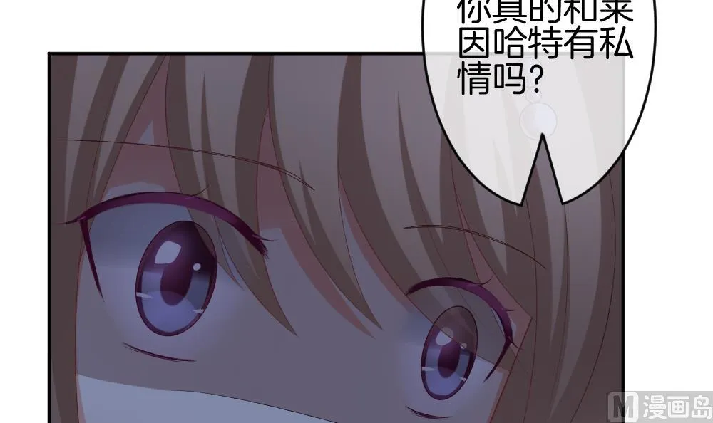 第220话 最后一人 7 第45页