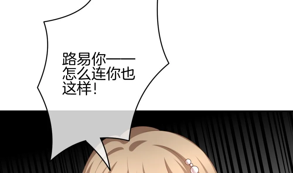 第220话 最后一人 7 第50页
