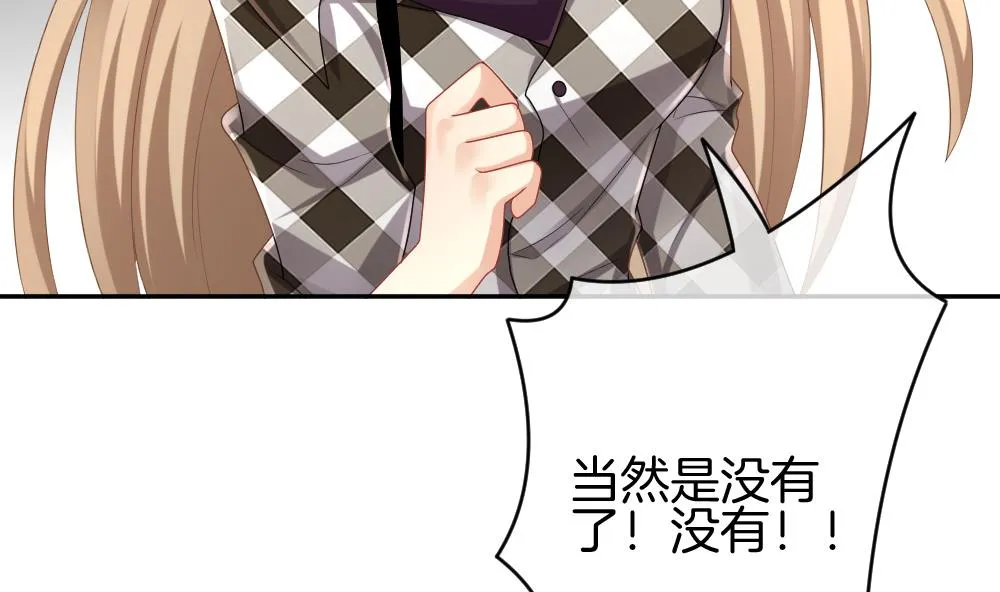 第220话 最后一人 7 第52页