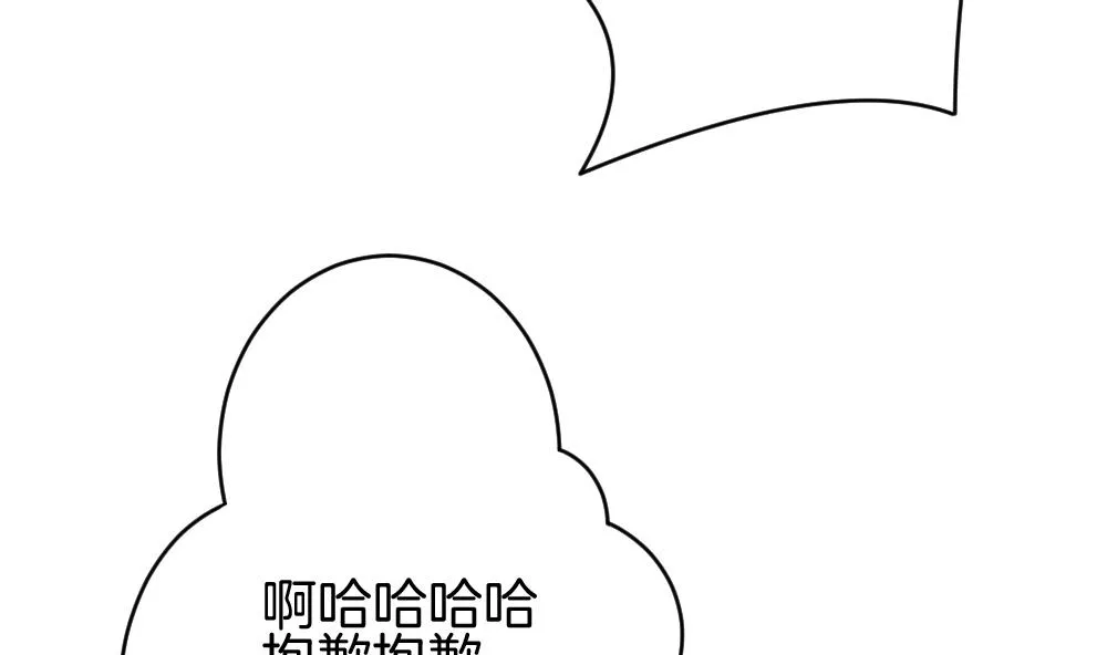第220话 最后一人 7 第53页