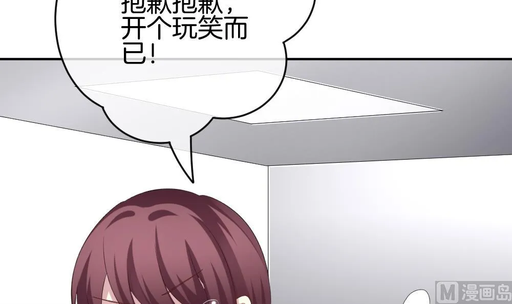 第220话 最后一人 7 第54页