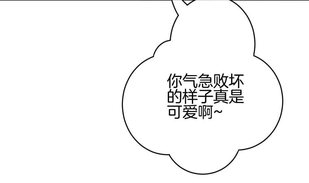 第220话 最后一人 7 第56页