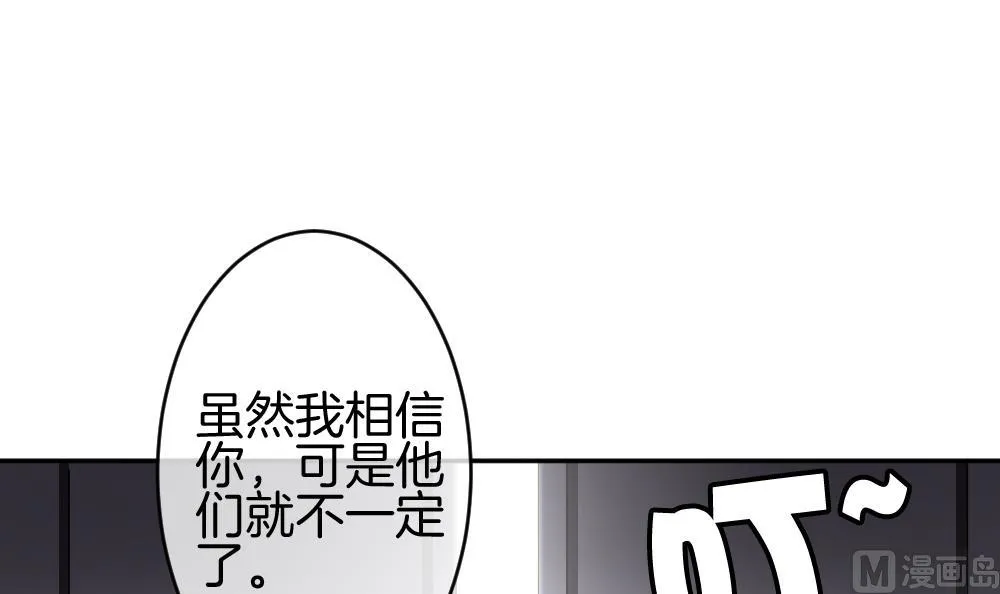 第220话 最后一人 7 第57页