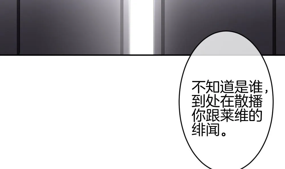 第220话 最后一人 7 第59页