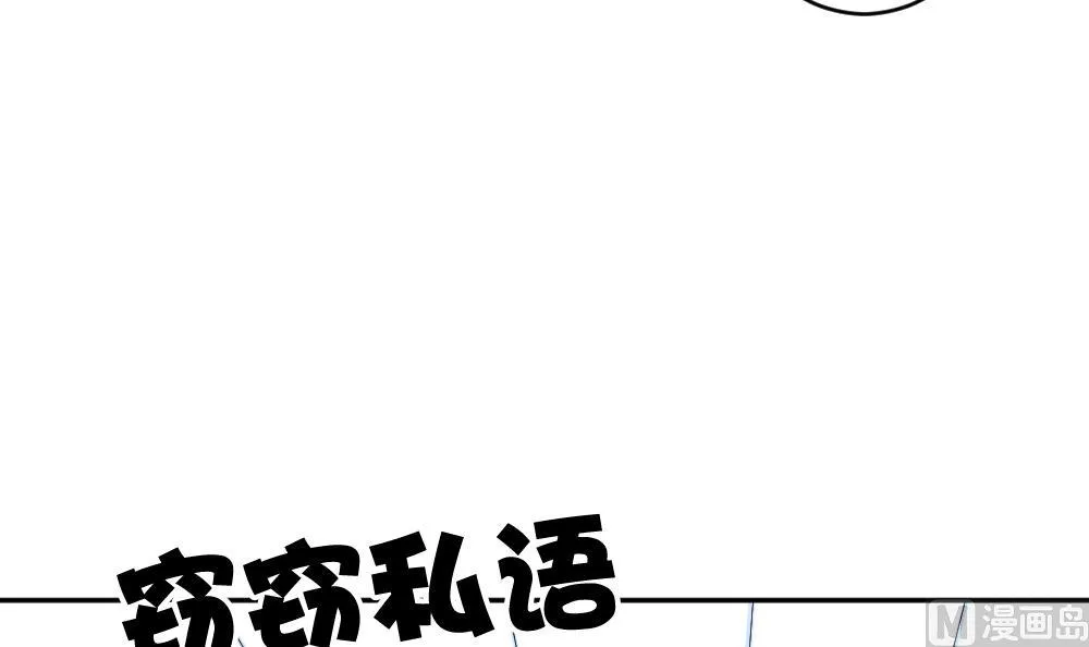 第220话 最后一人 7 第60页