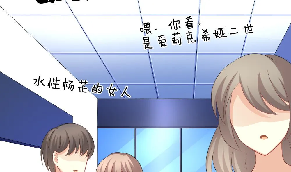 第220话 最后一人 7 第61页