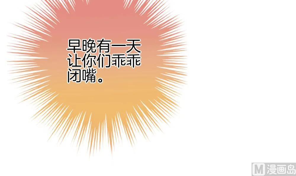 第220话 最后一人 7 第66页