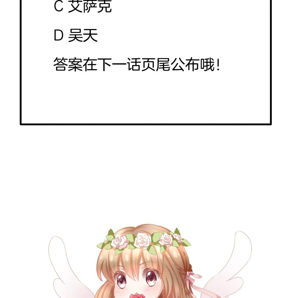 第220话 最后一人 7 第68页