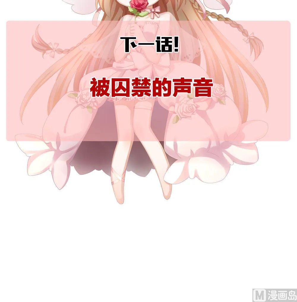 第220话 最后一人 7 第69页