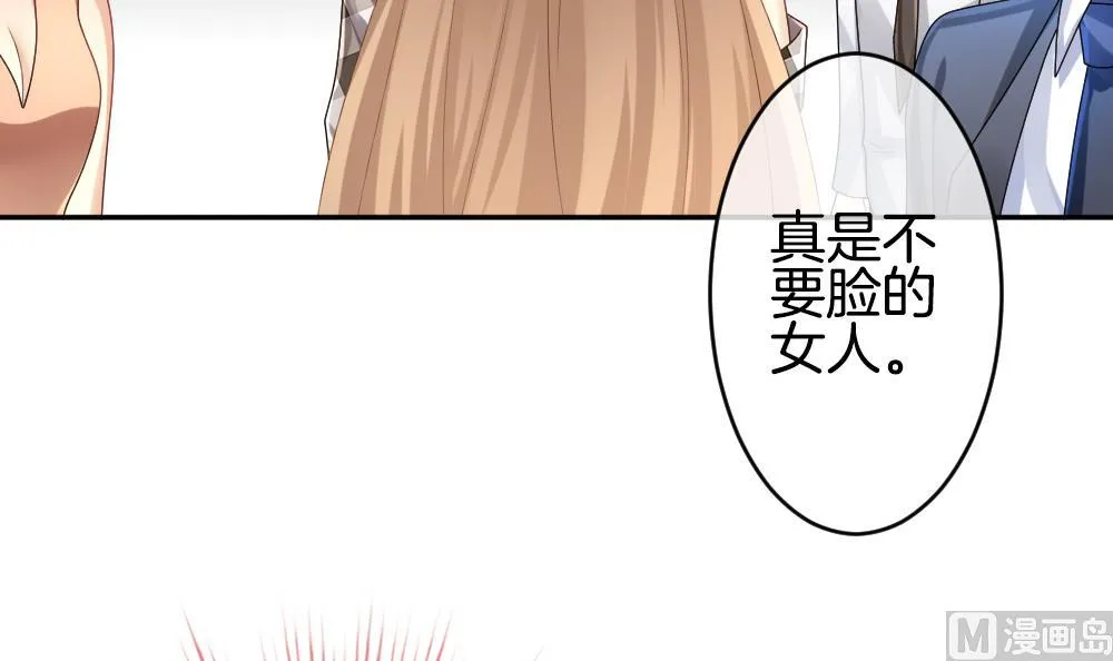 第221话 最后一人 8 第6页