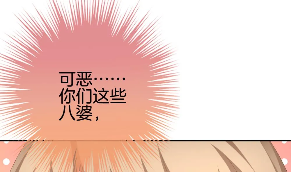 第221话 最后一人 8 第7页