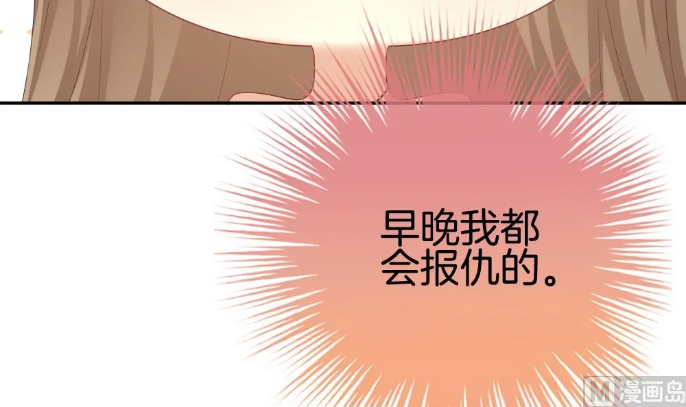 第221话 最后一人 8 第9页