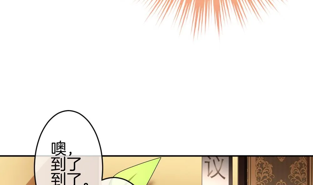 第221话 最后一人 8 第10页