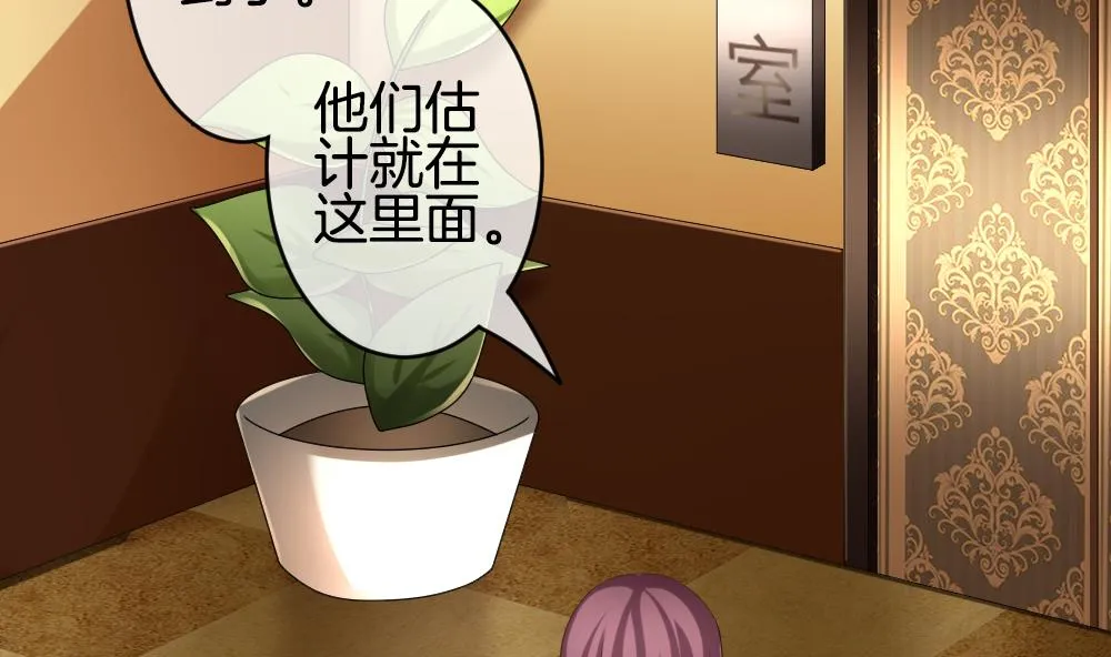 第221话 最后一人 8 第11页