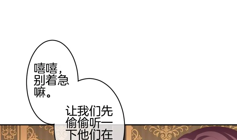 第221话 最后一人 8 第14页