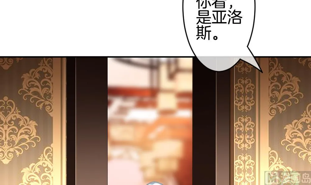 第221话 最后一人 8 第18页