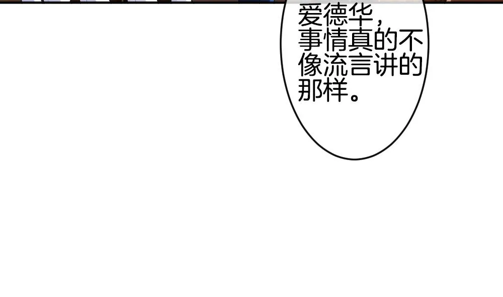 第221话 最后一人 8 第20页
