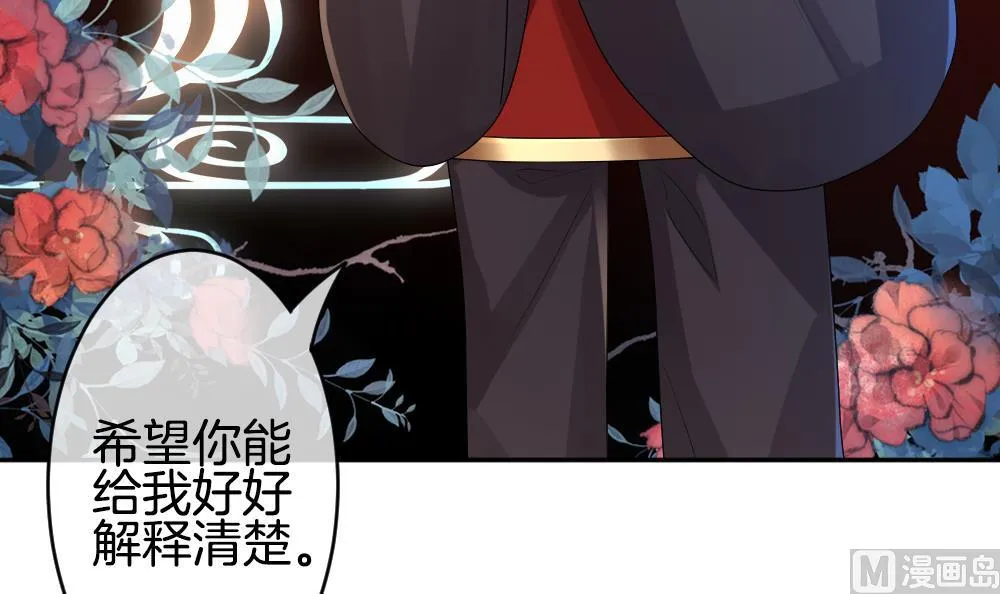 第221话 最后一人 8 第24页