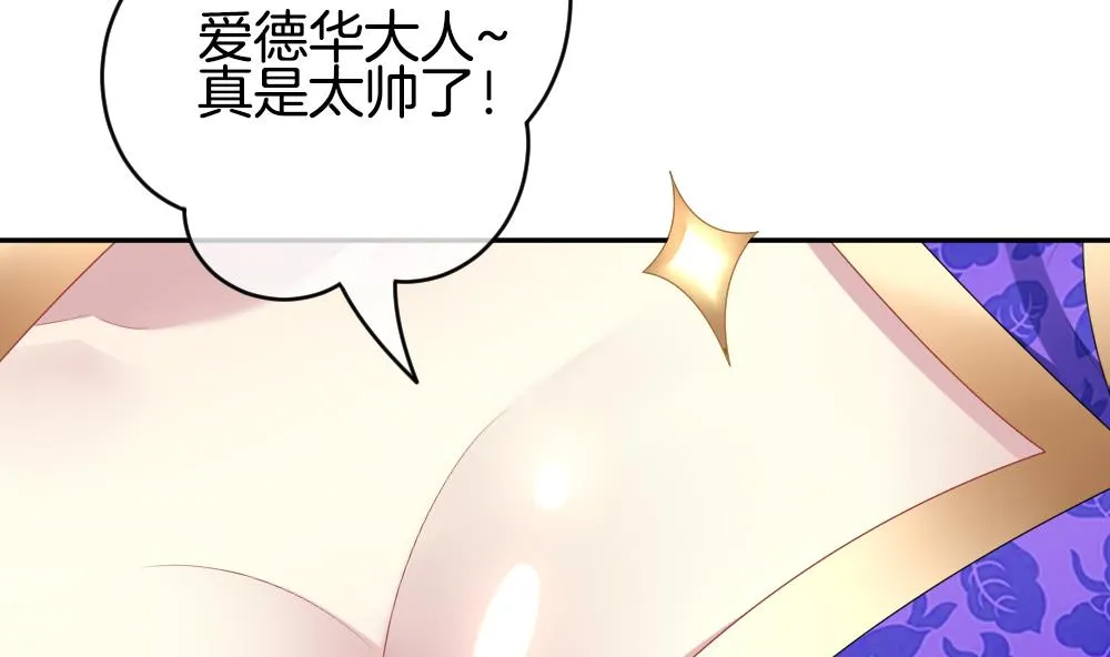 第221话 最后一人 8 第26页