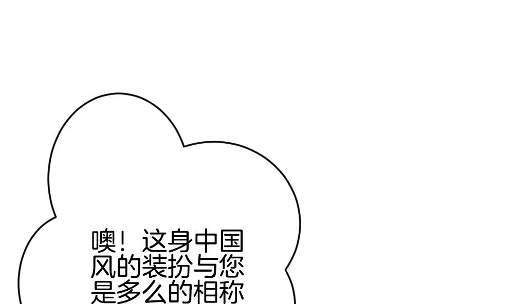 第221话 最后一人 8 第28页