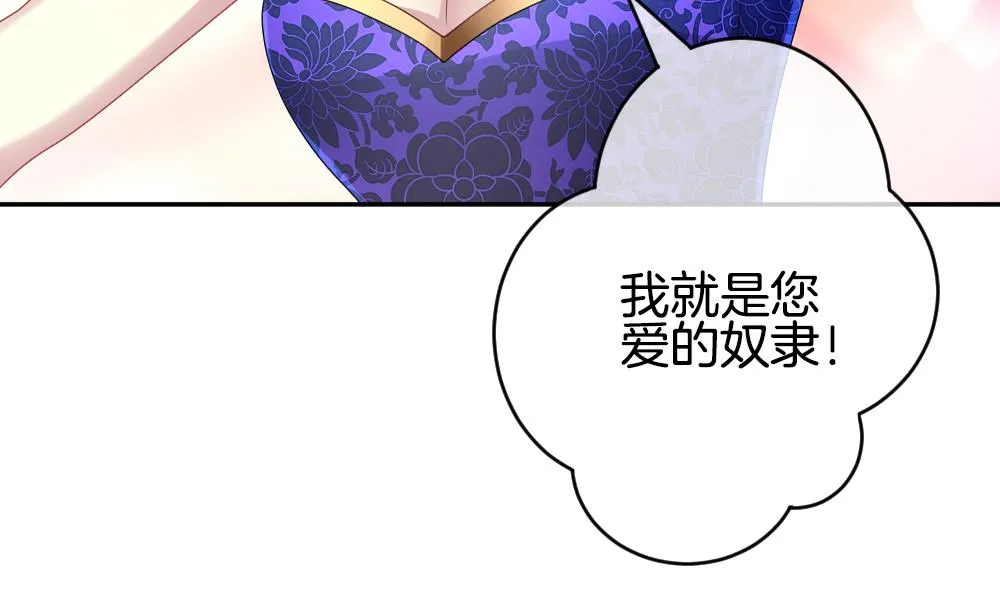 第221话 最后一人 8 第31页