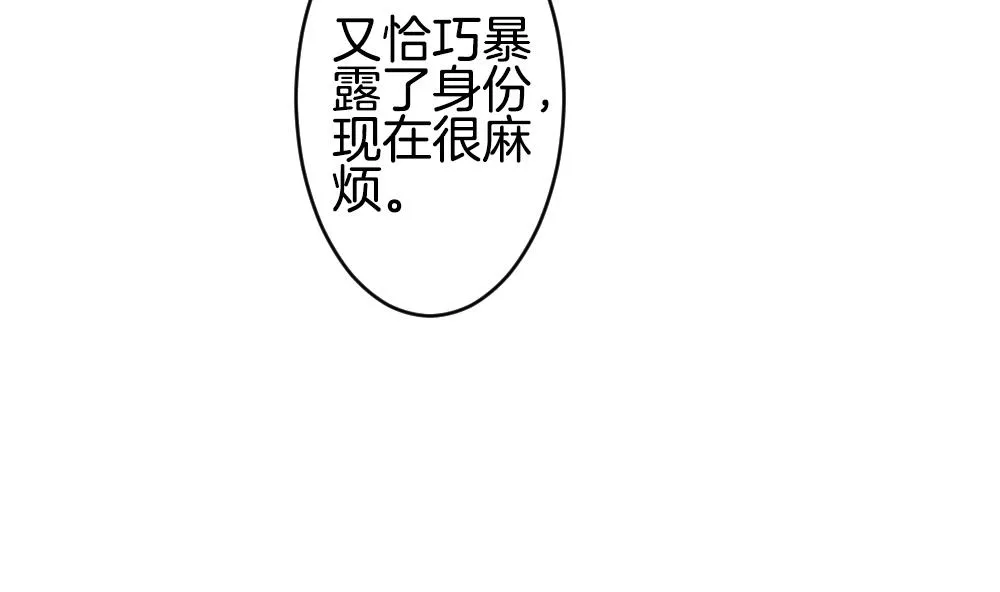 第221话 最后一人 8 第35页