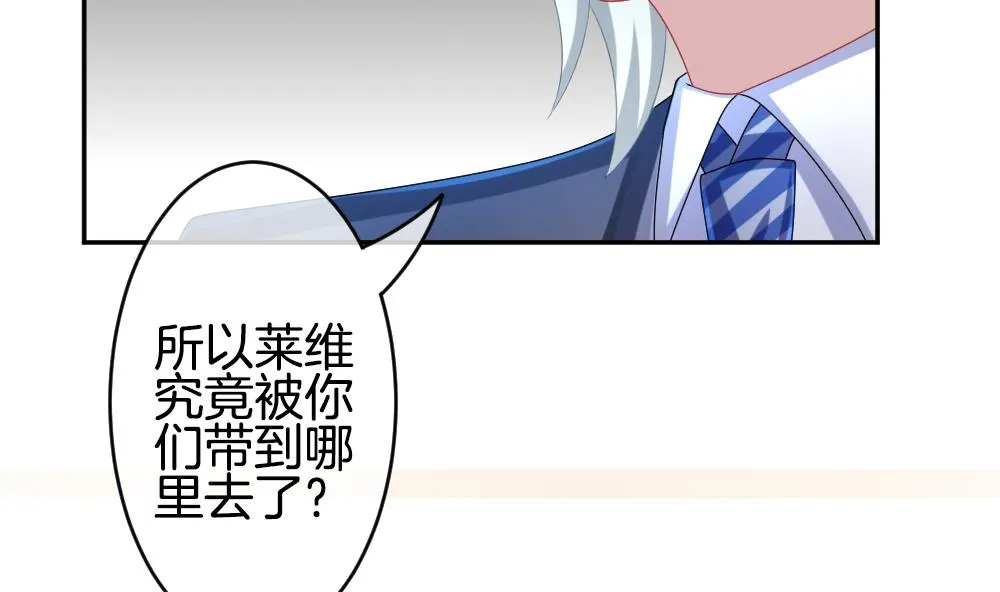 第221话 最后一人 8 第38页