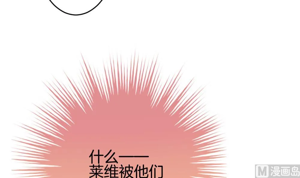 第221话 最后一人 8 第39页