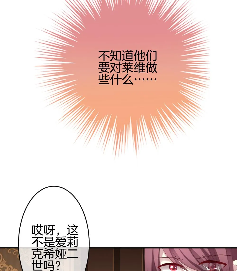 第221话 最后一人 8 第41页