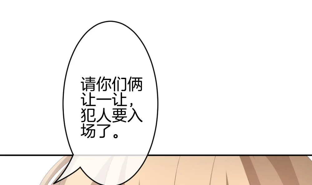 第221话 最后一人 8 第49页