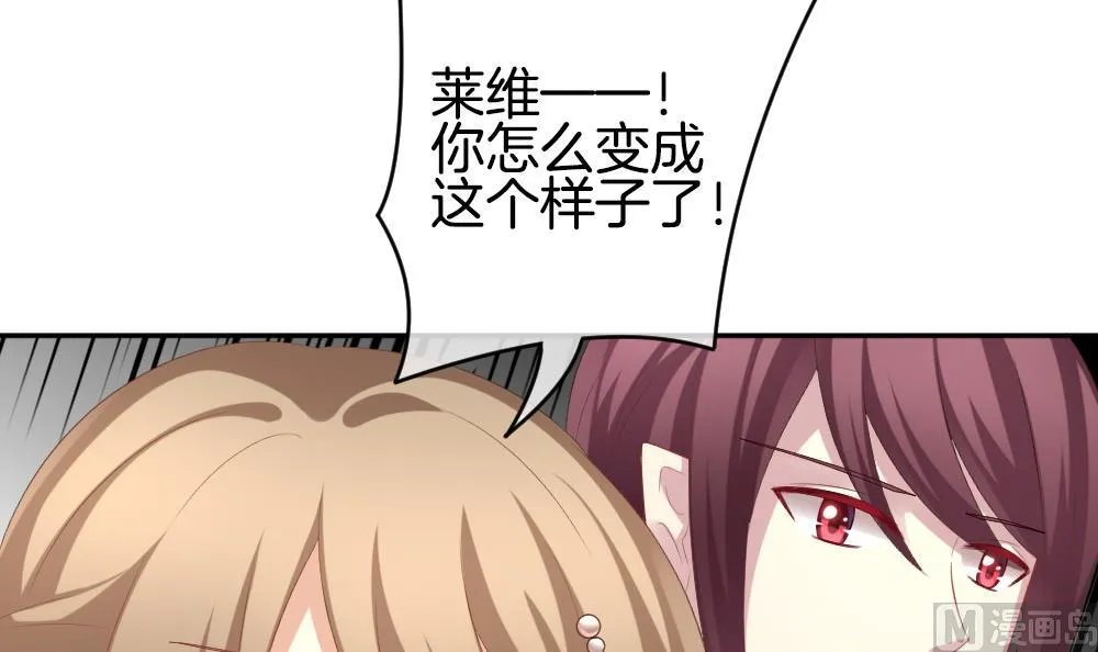 第221话 最后一人 8 第57页