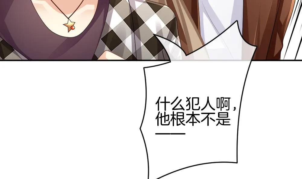 第221话 最后一人 8 第59页